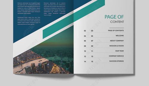 大气企业形象画册设计 从高清素材到专业策划的完整指南
